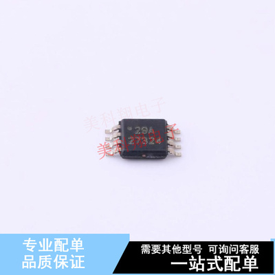 栅极驱动IC UCC27324DGN HVSSOP-8 TI 全新原装正品