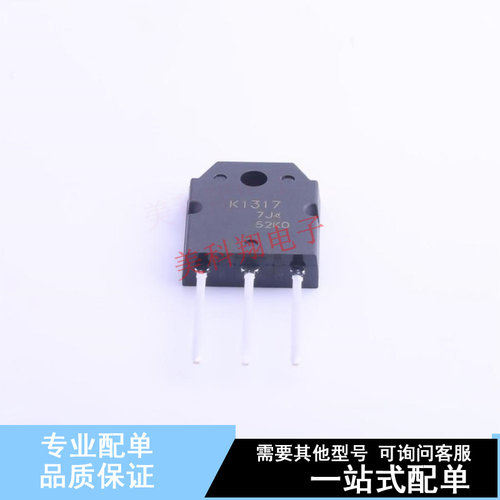 场效应管(MOSFET) 2SK1317-E TO-3P  全新原装正品
