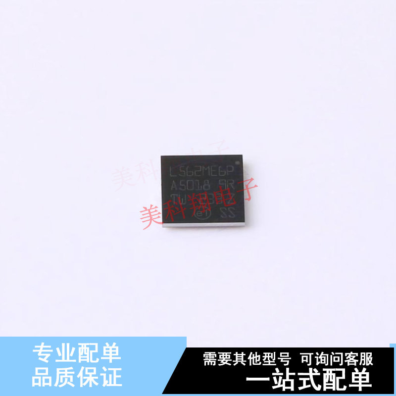单片机(MCU/MPU/SOC) STM32L562MEY6PTR WLCSP-81 ST 全新原装正