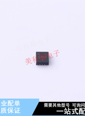 栅极驱动IC NCP81074BMNTBG DFN-8-EP(2x2) ON 全新原装正品