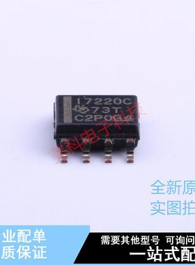 数字隔离器 ISO7220CD SOIC-8 TI 全新原装正品