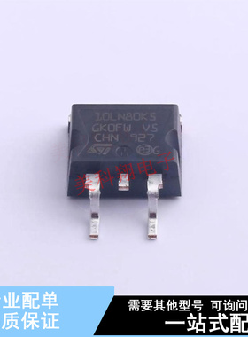 场效应管(MOSFET) STB10LN80K5 D2PAK ST 全新原装正品