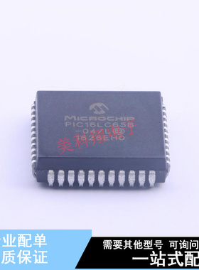 单片机(MCU/MPU/SOC) PIC16LC65B-04/L PLCC-44 全新原装正品
