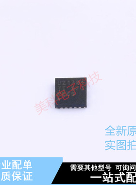 其他接口 TUSB217RGYRQ1 QFN-14 TI 全新原装正品