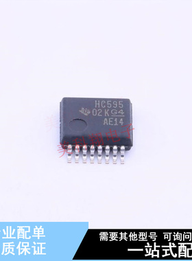 移位寄存器 SN74HC595DBR SSOP-16-208mil TI 全新原装正品