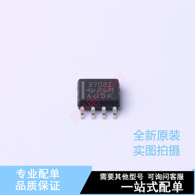 比较器 TLV3702IDR SOIC-8 TI 全新原装正品