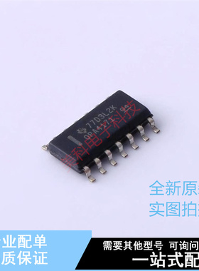 运算放大器 OPA4171AID SOIC-14 TI 全新原装正品
