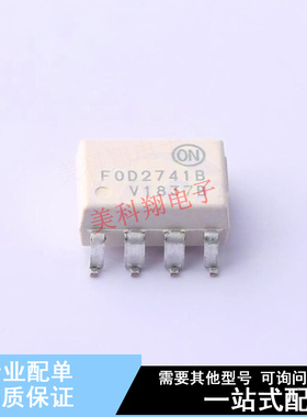 光耦-光电晶体管输出 FOD2741BSDV SMD-8P ON 全新原装正品