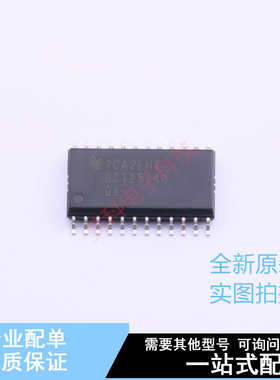 缓冲器/驱动器/收发器 SN74BCT25244DW SOIC-24-300mil TI 全新原