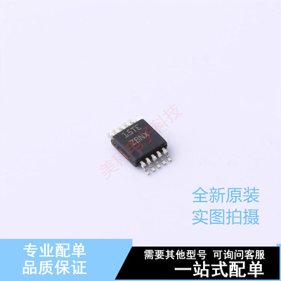 触摸芯片 FDC1004DGST VSSOP-10 TI 全新原装正品