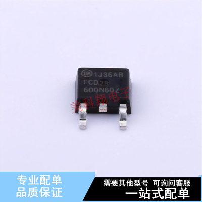 场效应管(MOSFET) FCD600N60Z TO-252 ON 全新原装正品