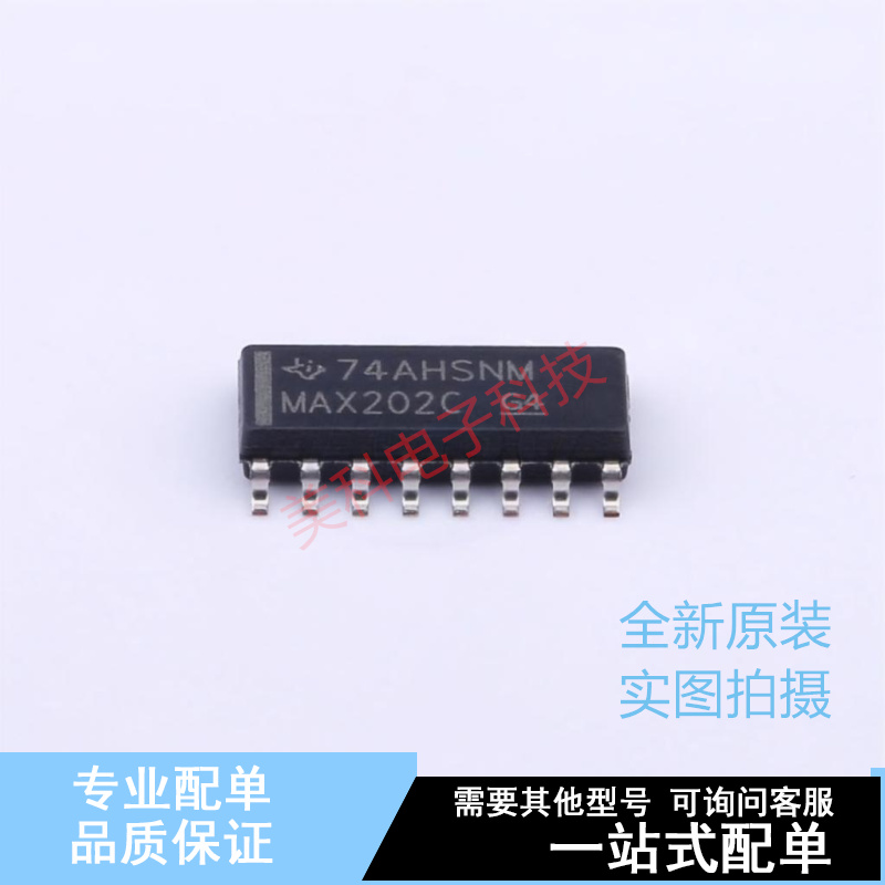 RS232芯片 MAX202CD SOIC-16 TI 全新原装正品