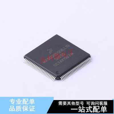 单片机(MCU/MPU/SOC) MK60DN512VLL10 LQFP-100(14x14)  全新原装