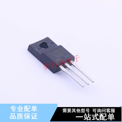通用二极管 STTH2002CFP TO-220FPAB ST 全新原装正品