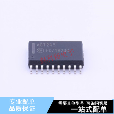 缓冲器/驱动器/收发器 MC74ACT245DWR2G SOIC-20-300mil ON 全新