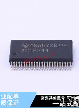 缓冲器/驱动器/收发器 74AC16244DLR SSOP-48-300mil TI 全新原装