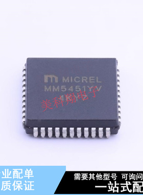 LED显示驱动 MM5451YV PLCC-44 全新原装正品