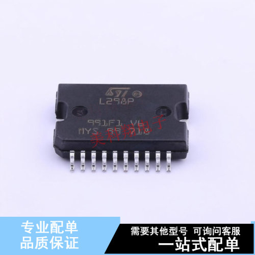 栅极驱动IC L298P013TR PowerSO-20 ST 全新原装正品