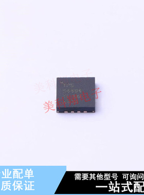 DC-DC电源芯片 TPS54494RSAR QFN-16 TI 全新原装正品