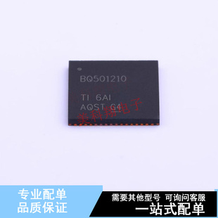 无线充放电芯片 BQ501210RGCR QFN-64(9x9) TI 全新原装正品