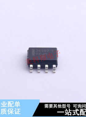 LIN收发器 AMIS30600LINI1RG SOIC-8 ON 全新原装正品