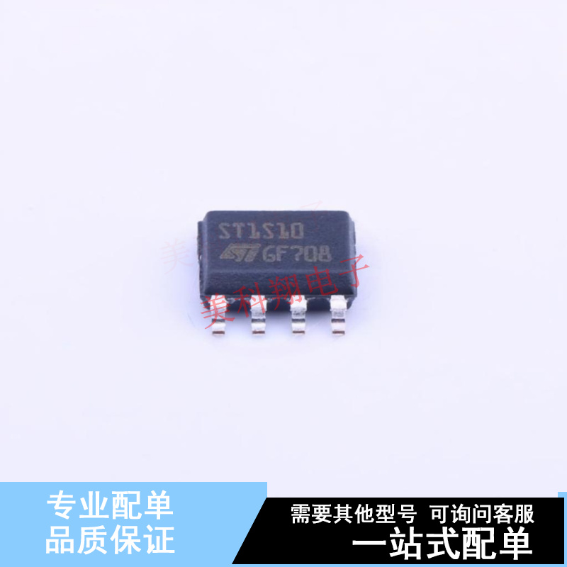 DC-DC电源芯片 ST1S10PHR SOIC-8-EP ST 全新原装正品