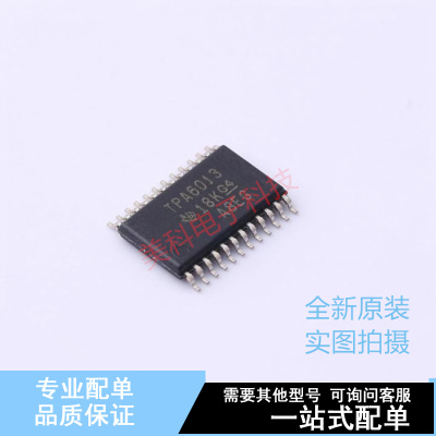 音频功率放大器 TPA6013A4PWPR HTSSOP-24 TI 全新原装正品