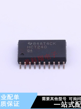 缓冲器/驱动器/收发器 SN74HCT240DWR SOIC-20-300mil TI 全新原