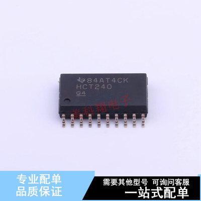 缓冲器/驱动器/收发器 SN74HCT240DWR SOIC-20-300mil TI 全新原
