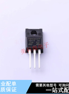 场效应管(MOSFET) STP9NK50ZFP TO-220 ST 全新原装正品