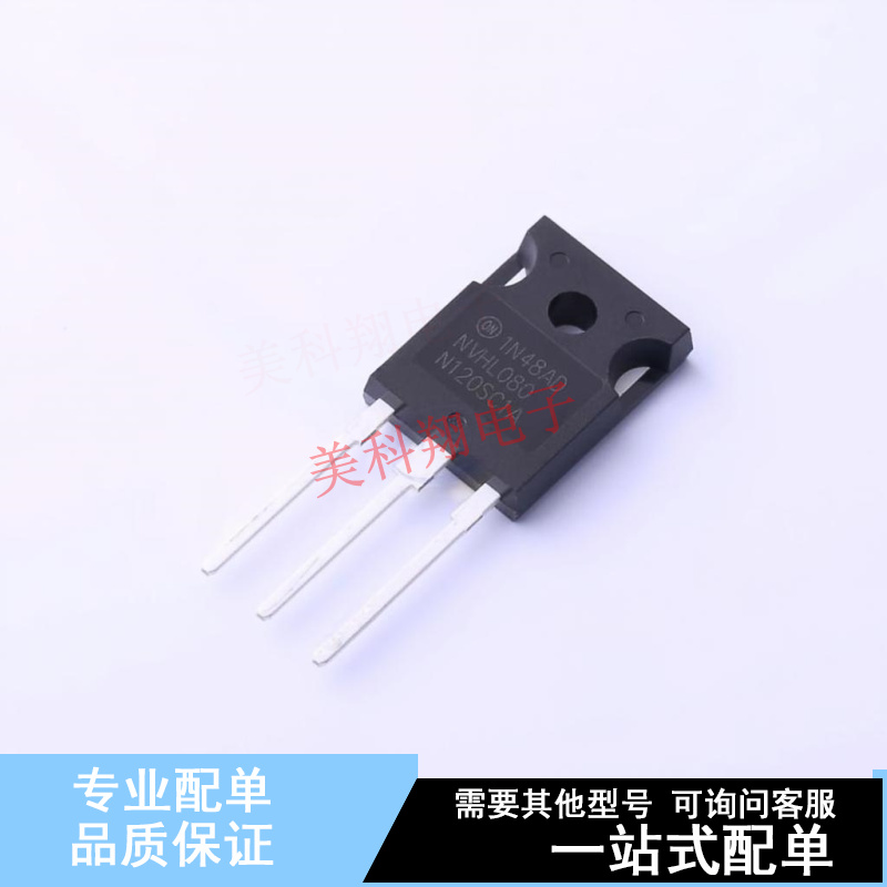 场效应管(MOSFET) NVHL080N120SC1A TO-247-3 ON 全新原装正品