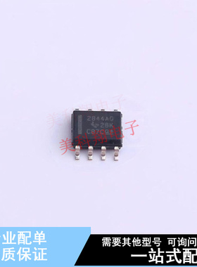 DC-DC控制芯片 UC2844AQD8R SOIC-8 TI 全新原装正品