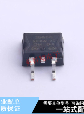 场效应管(MOSFET) STB38N65M5 D2PAK ST 全新原装正品