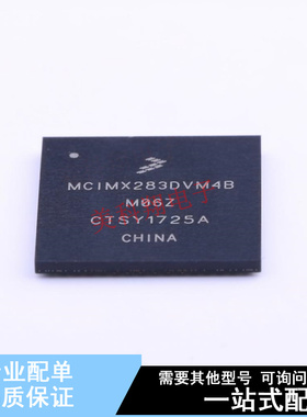 电机驱动芯片 MC33926PNB PQFN-32-EP(8x8)  全新原装正品