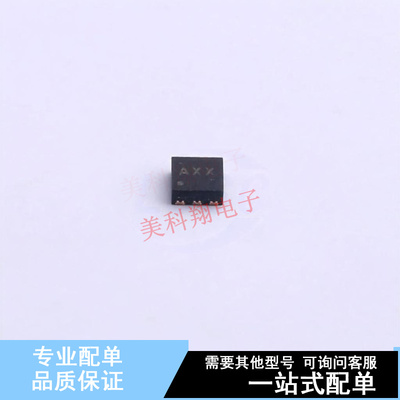 线性稳压器(LDO) TPS79933DRVR DFN-6-EP(2x2) TI 全新原装正品