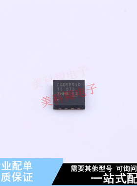 DC-DC电源芯片 CSD58910DMS WSON-8-CLIP TI 全新原装正品