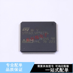 单片机(MCU/MPU/SOC) STM32L4R9ZIT6 LQFP-144 ST 全新原装正品
