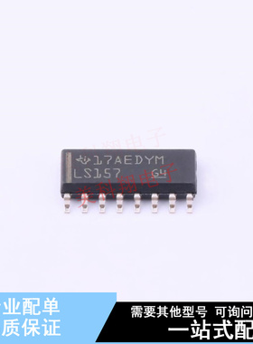 信号开关/编解码器/多路复用器 SN74LS157DR SOIC-16 TI 全新原装