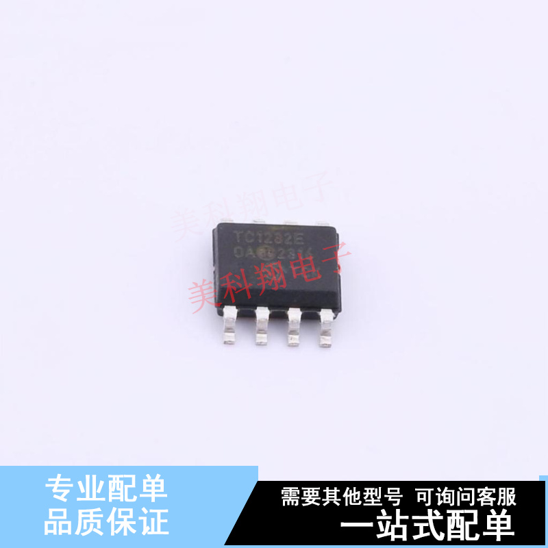 监控和复位芯片 TC1232EOA SOIC-8 全新原装正品