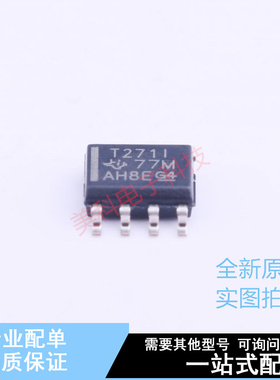 运算放大器 TLV271IDR SOIC-8 TI 全新原装正品