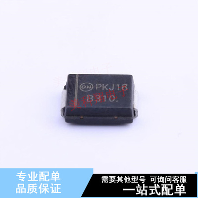 肖特基二极管 MBRS3100T3G SMC(DO-214AB) ON 全新原装正品