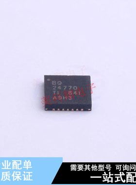 电池管理 BQ24770RUYR QFN-28 TI 全新原装正品