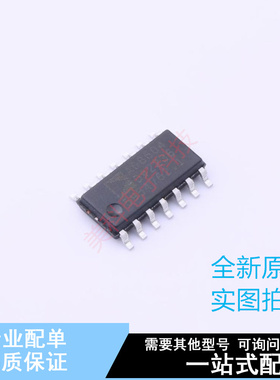 运算放大器 AD8604DRZ-REEL SOIC-14 ADI 全新原装正品