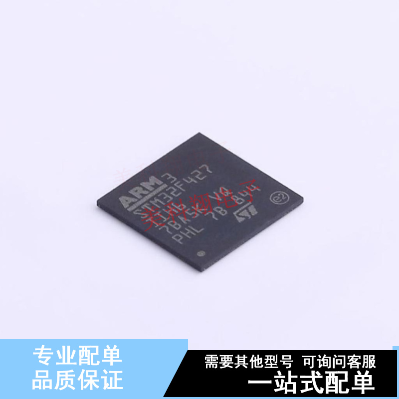 单片机(MCU/MPU/SOC) STM32F427IIH6 UFBGA-201 ST 全新原装正品