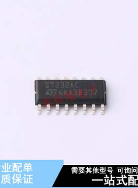 RS232芯片 ST232ACDR SO-16 ST 全新原装正品