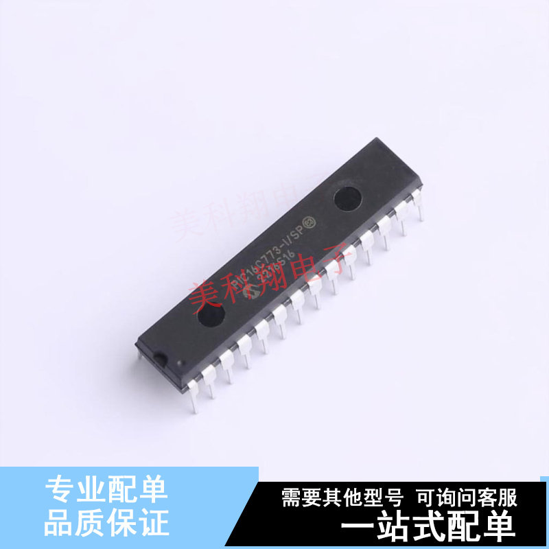 单片机(MCU/MPU/SOC) PIC16C773-I/SP SPDIP-28 全新原装正品