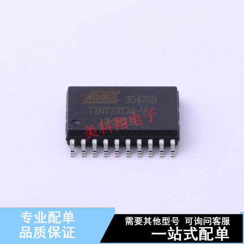 单片机(MCU/MPU/SOC) ATTINY2313A-SU SOIC-20-300mil 全新原装正