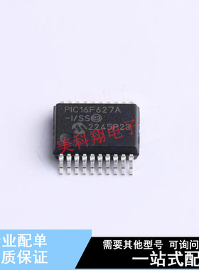 单片机(MCU/MPU/SOC) PIC16F627A-I/SS SSOP-20-208mil 全新原装