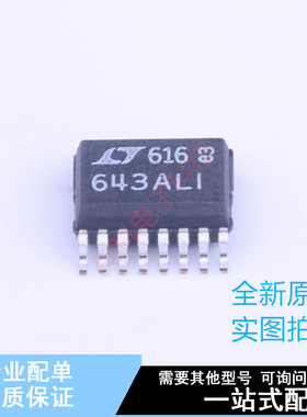 浪涌保护器 LTC1643AHGN#PBF SSOP-16 ADI 全新原装正品