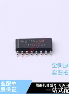 模拟开关/多路复用器 TS3A5017D SOIC-16 TI 全新原装正品